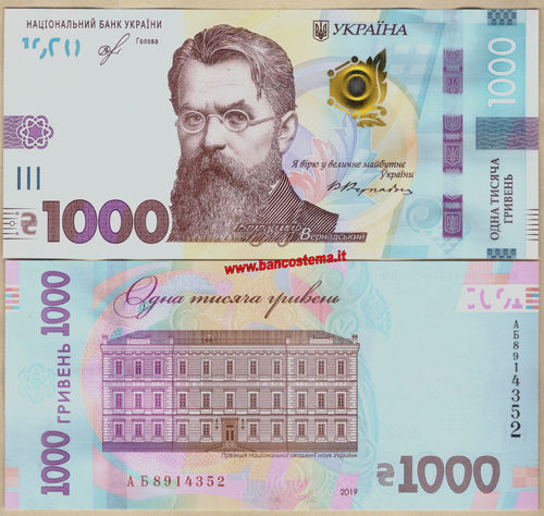 Ukraine 1.000 Griven 2019 (2021) unc