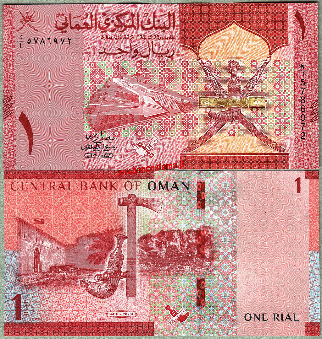 Oman 1 Rials 2020 (2021) unc