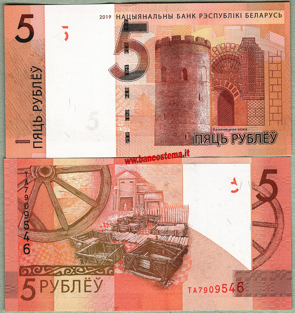 Belarus 5 Rubles 2019 unc