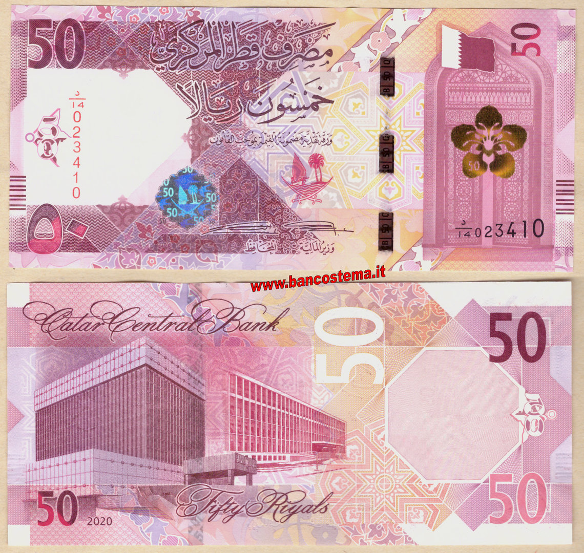 Qatar 50 Riyal nd 2020 unc