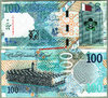 Qatar 100 Riyal nd 2020 unc