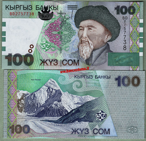 Kyrgyzstan P21 100 Som nd 2002 unc