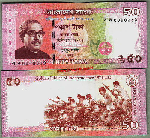 Bangladesh 50 Taka Golden Jubilee of Independence (1971-2021) 2021 unc
