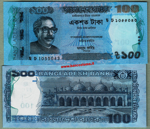 Bangladesh 100 Taka 2020 unc