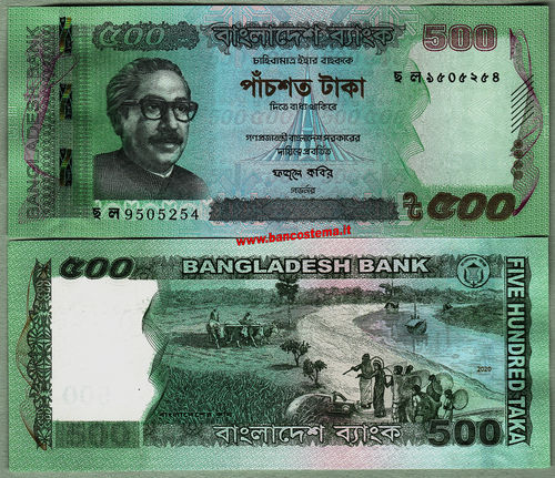 Bangladesh 500 Taka 2020 unc