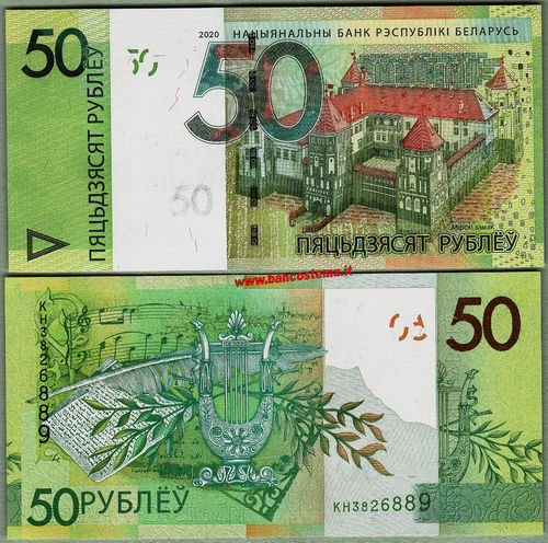 Belarus 50 Rubles 2020 (2021) unc