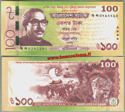 Bangladesh 100 Taka 2020 unc + folder