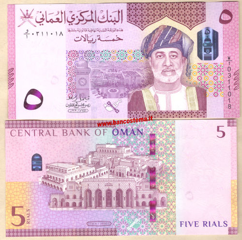 Oman 5 Rial 2020 (2021) unc
