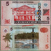 Suriname P162b 5 Dollar 01.04.2012 unc