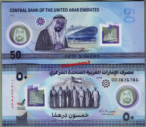 United Arab Emirate 50 Dirhams commemorativa 50° Anniv. della Fondazione degli Emirati  2021  unc
