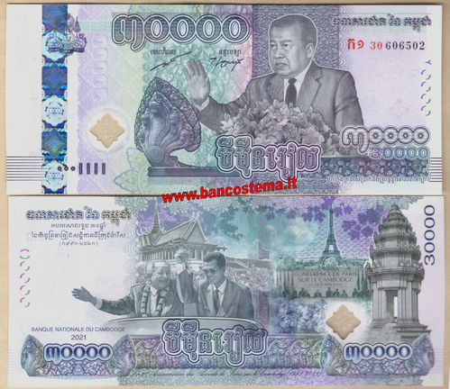 Cambodia 30.000 Riels commemorativa hybrid 2021 unc