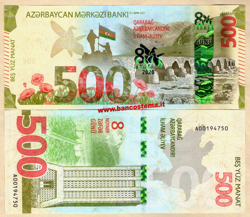 Azerbaijan 500 Manat 2021 unc