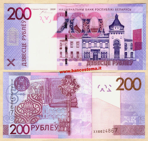 Belarus P42 200 Rubles 2009 (2016) unc