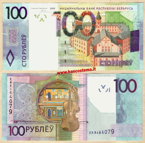 Belarus P41 100 Rubles 2009 (2016) unc