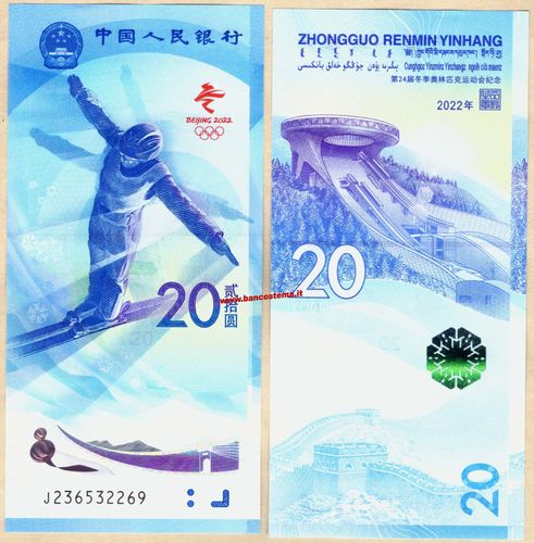 China 20 Yuan Olympic Winter Games in China 2022 unc