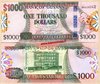 Guyana P38c 1.000 dollars nd 2022 unc