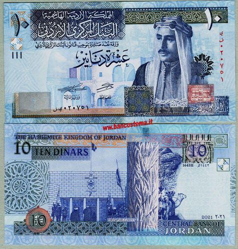Jordan 10 Dinars 2021 unc