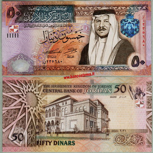Jordan 50 Dinars 2021 unc