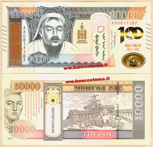 Mongolia 10.000 Tugrik commemorativa 100° anniversario rivoluzione 2021 unc