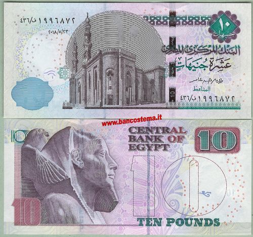 Egypt 10 Pounds 06.01.2016 replacement unc