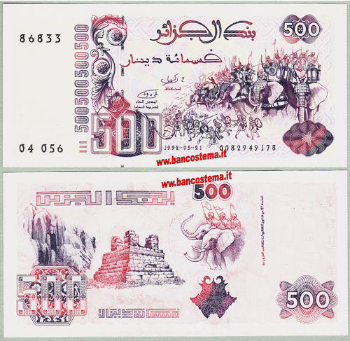 Algeria P139 500 Dinars 21.5.1992 unc
