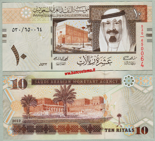Saudi Arabia P33c 10 Riyals 2012(1433) unc