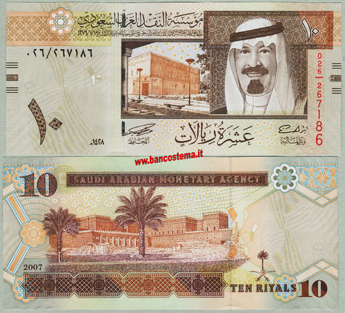Saudi Arabia P33a 10 Riyals 2007(1468) unc