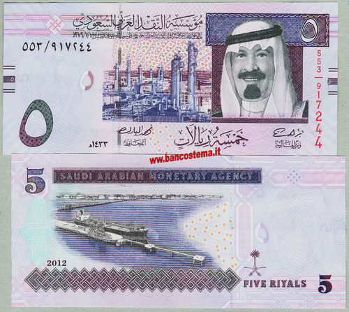 Saudi Arabia P32c 5 Riyals 2012(1433) unc