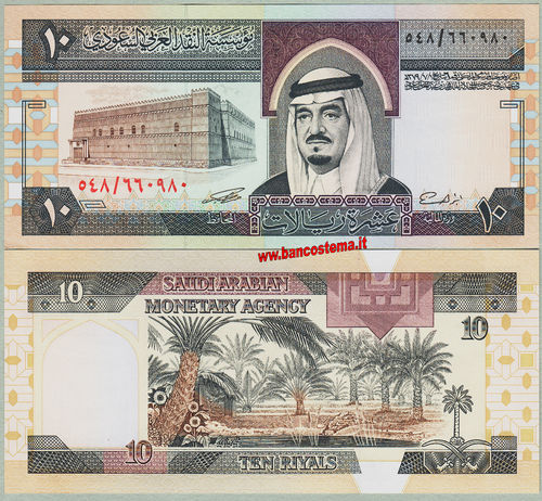 Saudi Arabia P23d 10 Riyals 1983 unc-