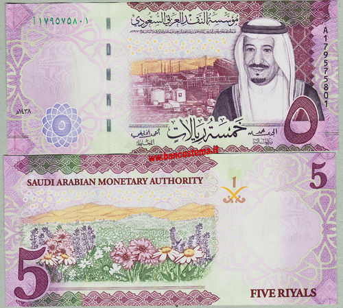 Saudi Arabia P38b 5 Riyals 2017 unc