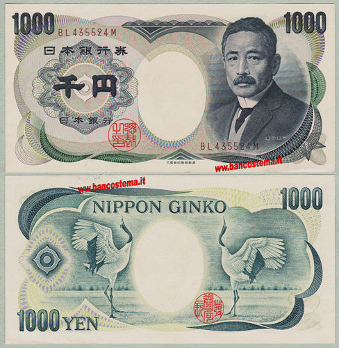 Japan P100b 1.000 Yen nd 1993-2004 aunc
