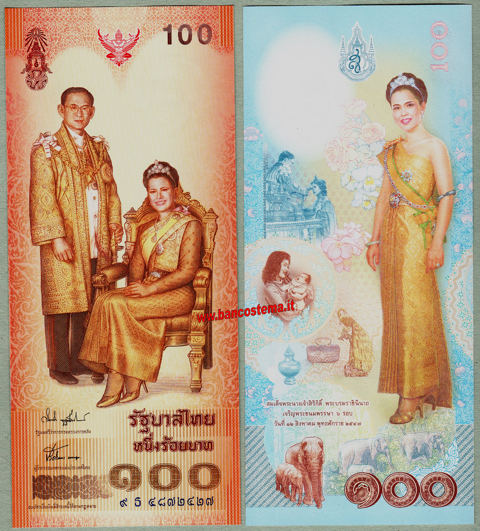 Thailand P111 100 Bath commemorative nd (2004) unc + folder