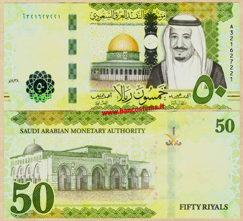 Saudi Arabia P40b 50 Riyals 2017 unc