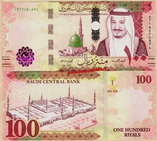 Saudi Arabia P41b 100 Riyals 2017 unc