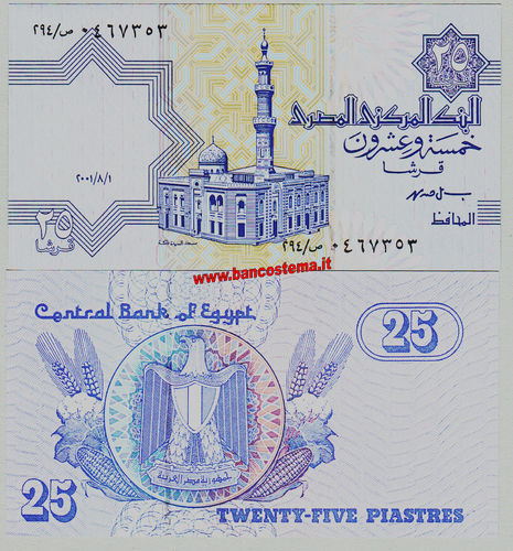 Egypt P57c 25 Piastres 01.08.2001 unc