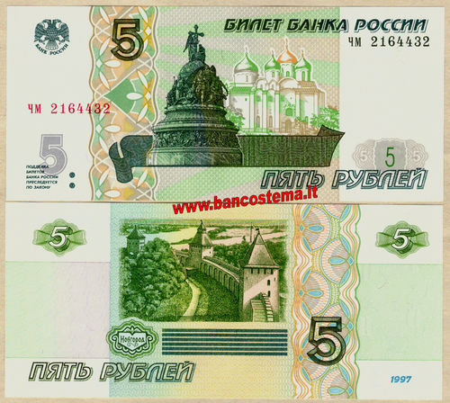Russia 5 Rubles 2022 polymer unc