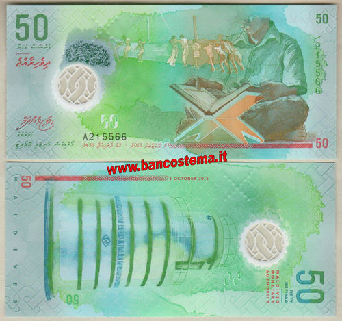 Maldives P28b 50 Rupees 2022 polymer unc