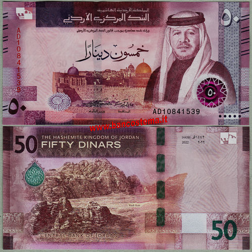 Jordan PW43 50 Dinars 2022 unc
