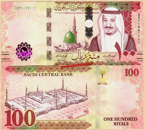 Saudi Arabia PW49 100 Riyals 2021 unc