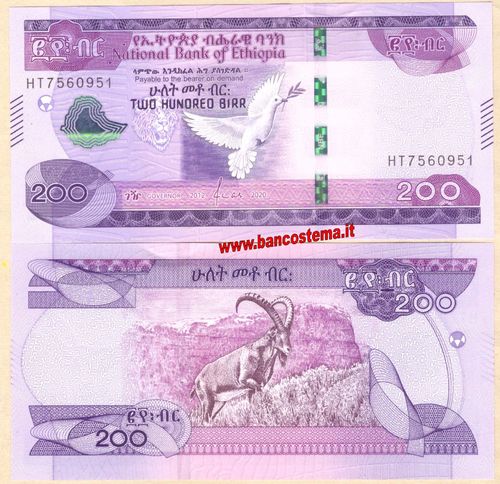 Ethiopia PW58 200 Birr 2012-2020 unc