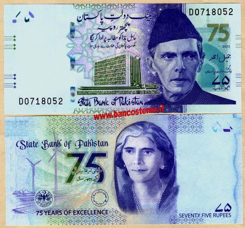Pakistan PW57 75 Rupees commemorativa 2021 unc