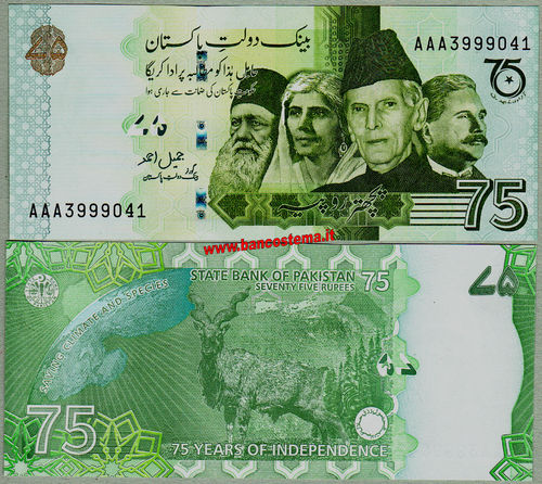 Pakistan PW56 75 Rupees commemorativa 75 anni di indipendenza 2022 unc